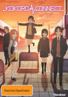 Boxset: Kokoro Connect DVD