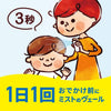 [6-PACK] Earth Japan Anti-Pollen Spray For Mama & Kids 75mL