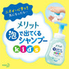 [6-PACK] KAO Japan Childrens Foam Shampoo Plant Extract Shampoo for Children 300ml