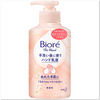 [6-PACK] KAO Japan Biore Hand Cream Hand Lotion 200ml