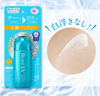 [6-PACK] KAO Japan Biore UV Sunscreen Protect Lotion SPF50+  70ml